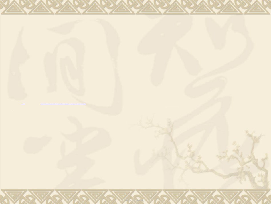 2022年医学专题—病案首页的规范化管新理.ppt1.ppt_第2页