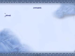 2022年医学专题—病虫害基础知识.ppt