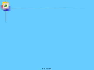 2022年医学专题—不明原因肺炎幻灯.ppt