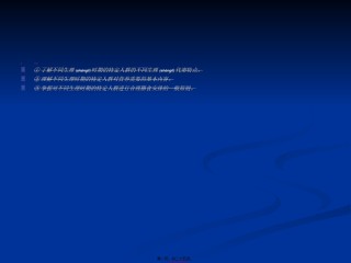 2022年医学专题—不同人群的营养与膳食.ppt