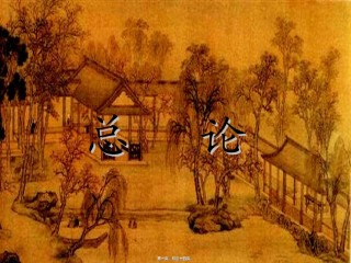 2022年医学专题—不同人群的营养需求与特点.ppt