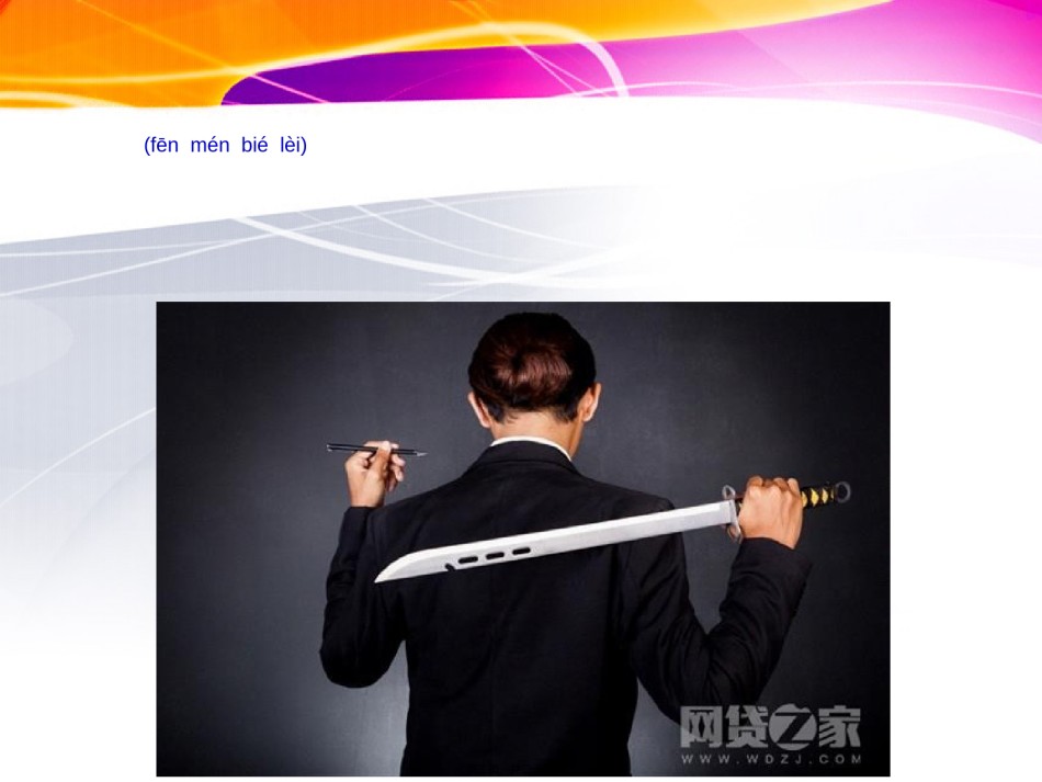 2022年医学专题—不同人群血糖控制目标.ppt_第2页