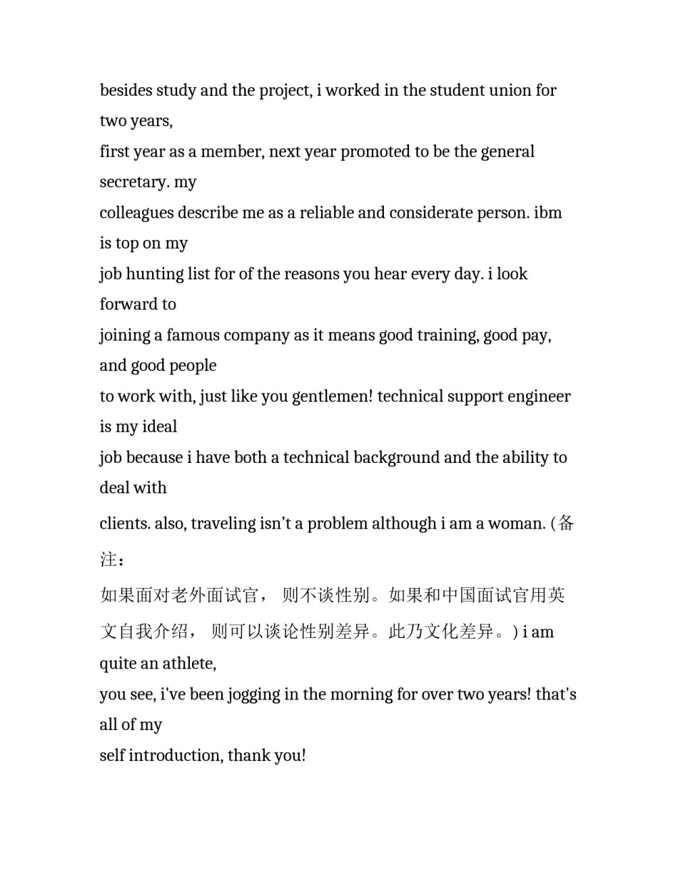 英文见面打招呼常用语 英文见面打招呼常用语有哪些(五篇)_第2页