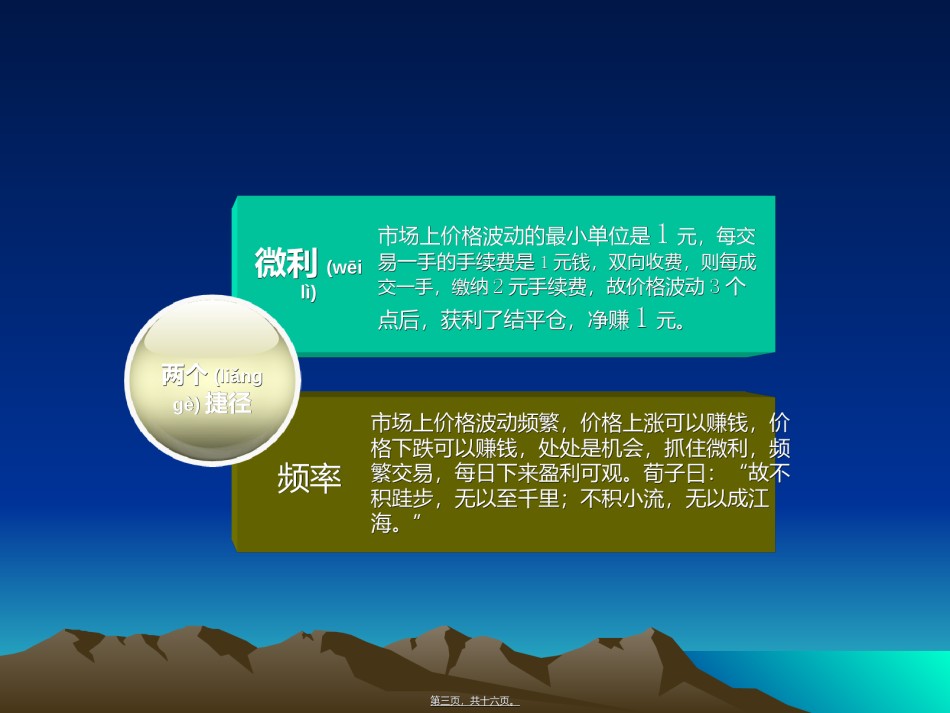 2022年医学专题—操作的十大通病.ppt_第3页