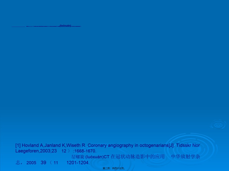 2022年医学专题—层螺旋CT冠脉成像.ppt_第2页