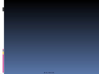 2022年医学专题—肠道传染病防治(2015-4-9).ppt