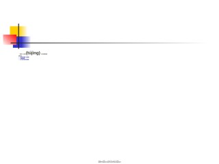 2022年医学专题—肠道感染细菌.ppt