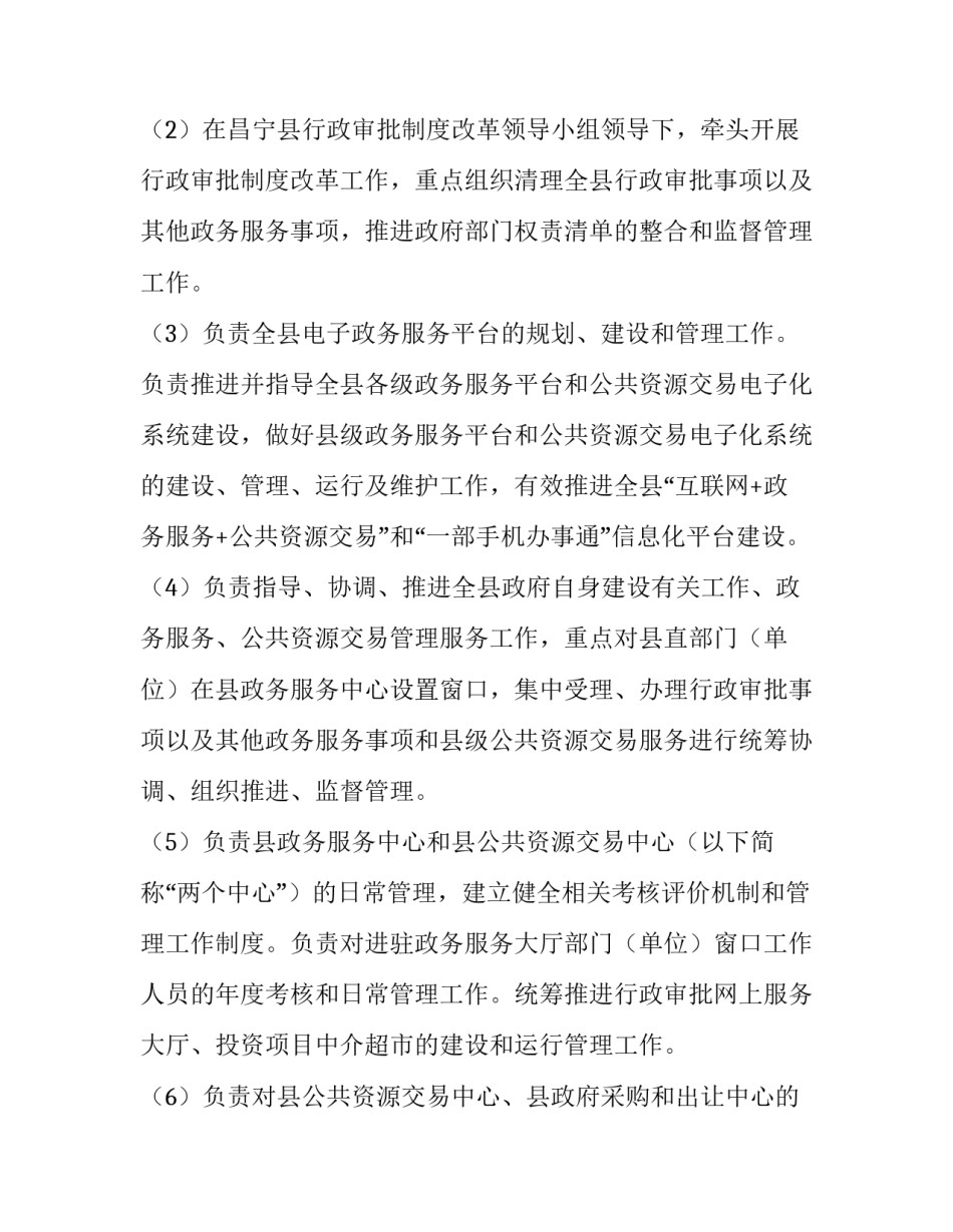 自评工作报告通用 工作自评报告格式(八篇)_第2页