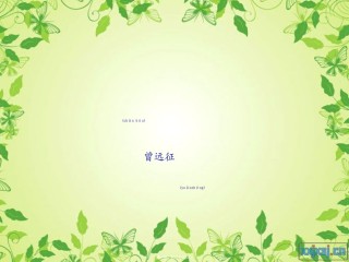 2022年医学专题—产后及乳母的营养配餐.ppt