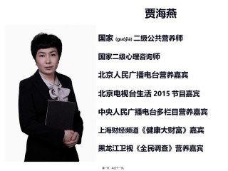 2022年医学专题—产后营养配餐.pptx