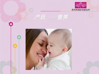 2022年医学专题—产后营养七大原则.ppt