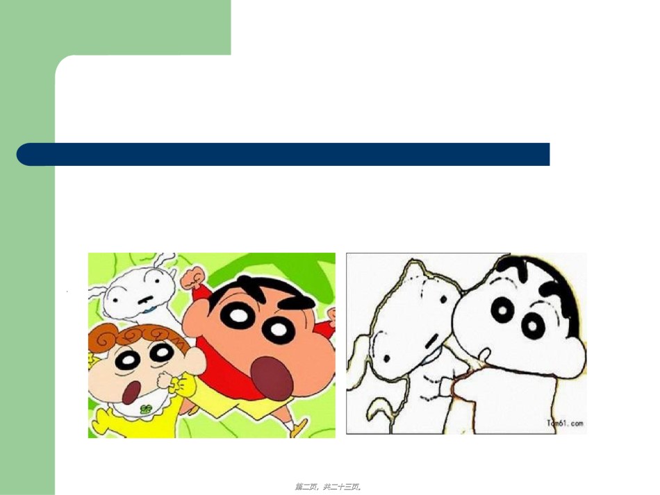 2022年医学专题—肠道寄生虫病Microsoft-PowerPoint-演示文稿.ppt_第2页