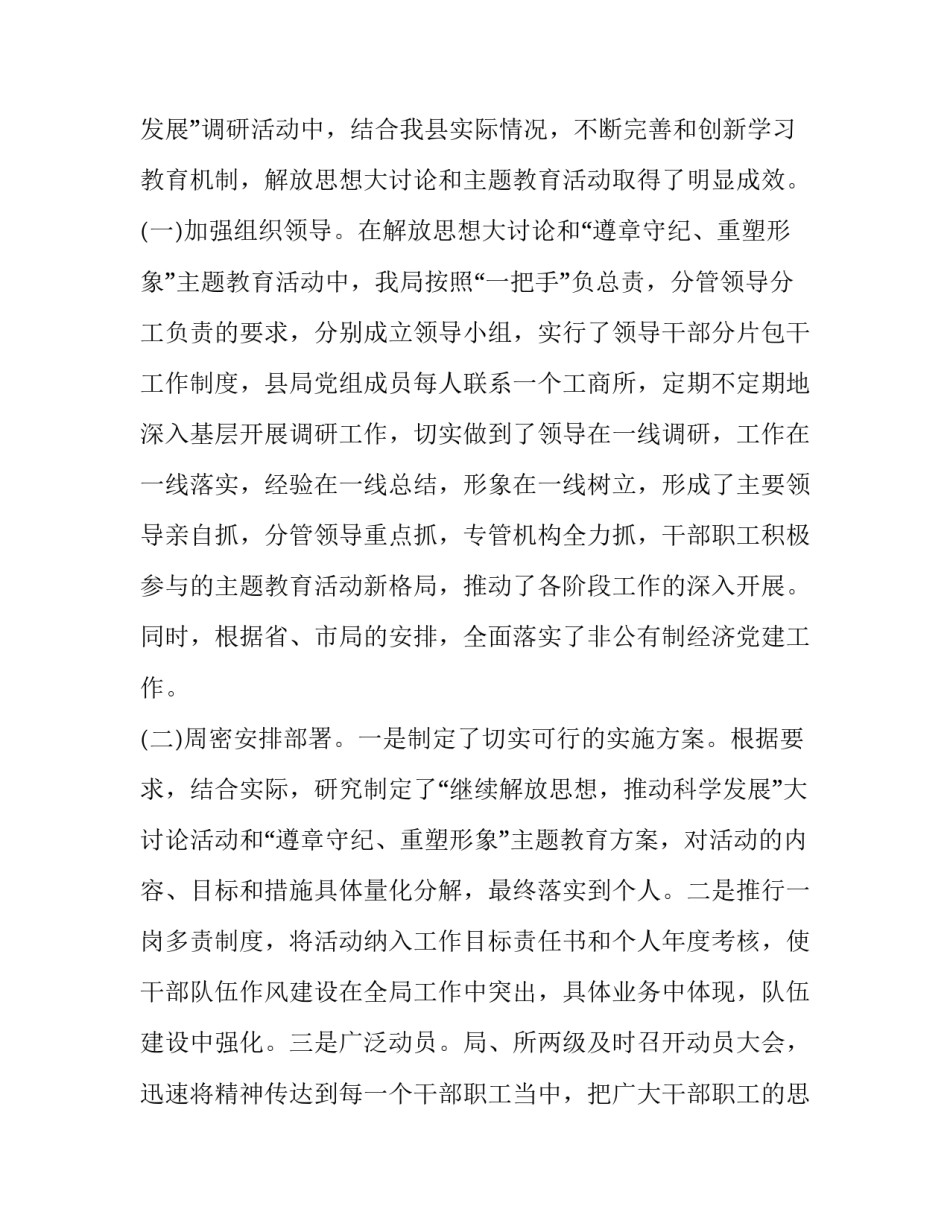 窗口工作个人工作总结网 窗口个人工作总结工作总结(通用11篇)_第2页