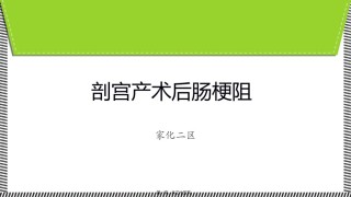 2022年医学专题—肠梗阻-(1).ppt