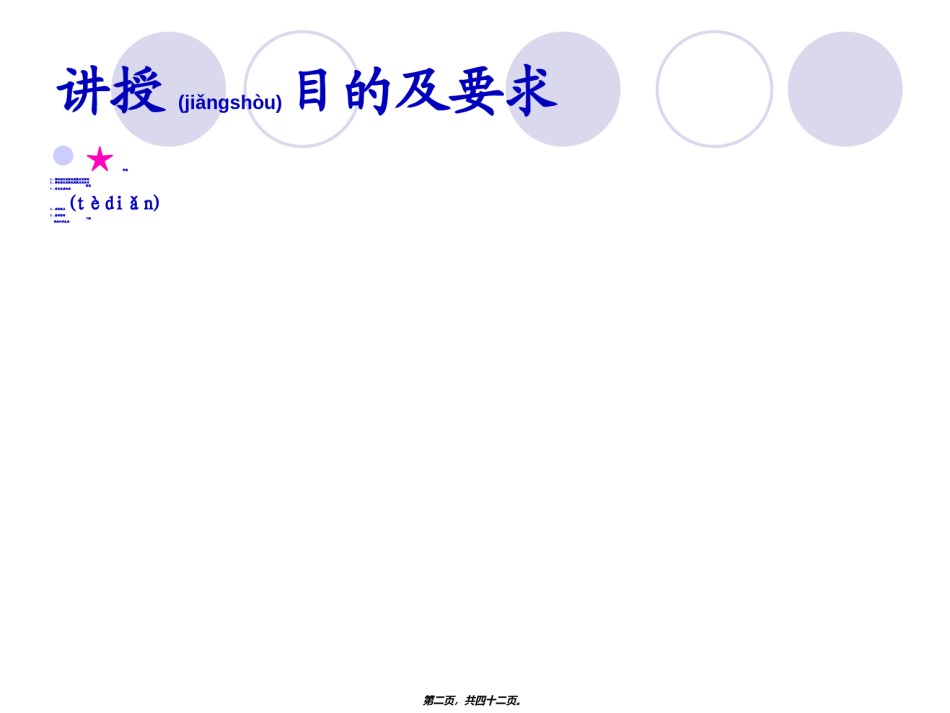 2022年医学专题—肠结核及结核性腹.ppt_第2页