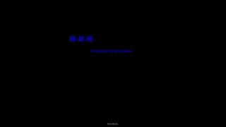 2022年医学专题—肠结核结核性腹膜炎.ppt