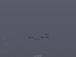 2022年医学专题—丙类传染病是指-复旦大学工会.ppt