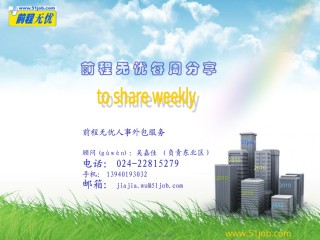 2022年医学专题—病假工资案例.ppt