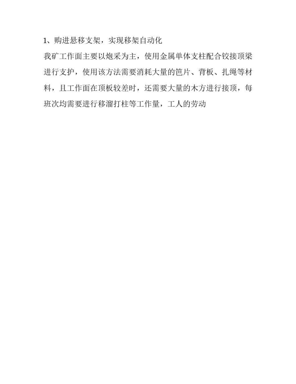技术部门个人工作总结怎么写 技术部门个人工作总结怎么写范文(十四篇)_第2页
