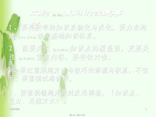 2022年医学专题—病句标志例说.ppt