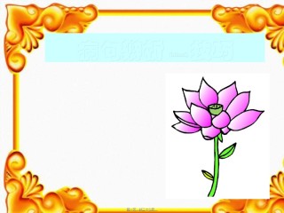 2022年医学专题—病句标志浅谈.ppt