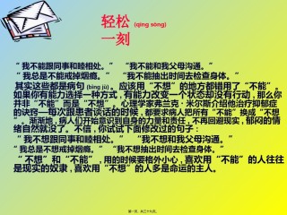 2022年医学专题—病句修改成品.ppt