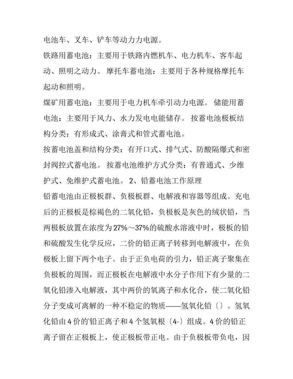 我国电子商务发展现状及趋势分析论文范本 电子商务的发展现状和前景趋势论文(七篇)_第3页