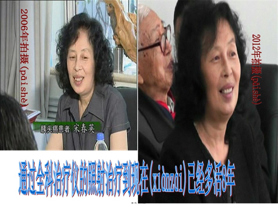 2022年医学专题—病例.ppt_第1页