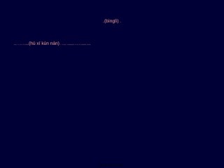 2022年医学专题—病例讨论-急性间质性肺炎.ppt