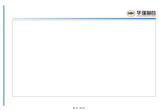 2022年医学专题—病例讨论直肠尖锐湿疣恶变鳞状细胞癌例.ppt