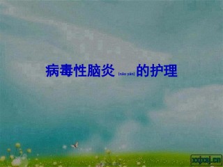 2022年医学专题—病脑.ppt