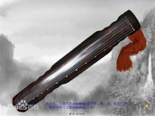 2022年医学专题—伯牙绝弦-2013.ppt