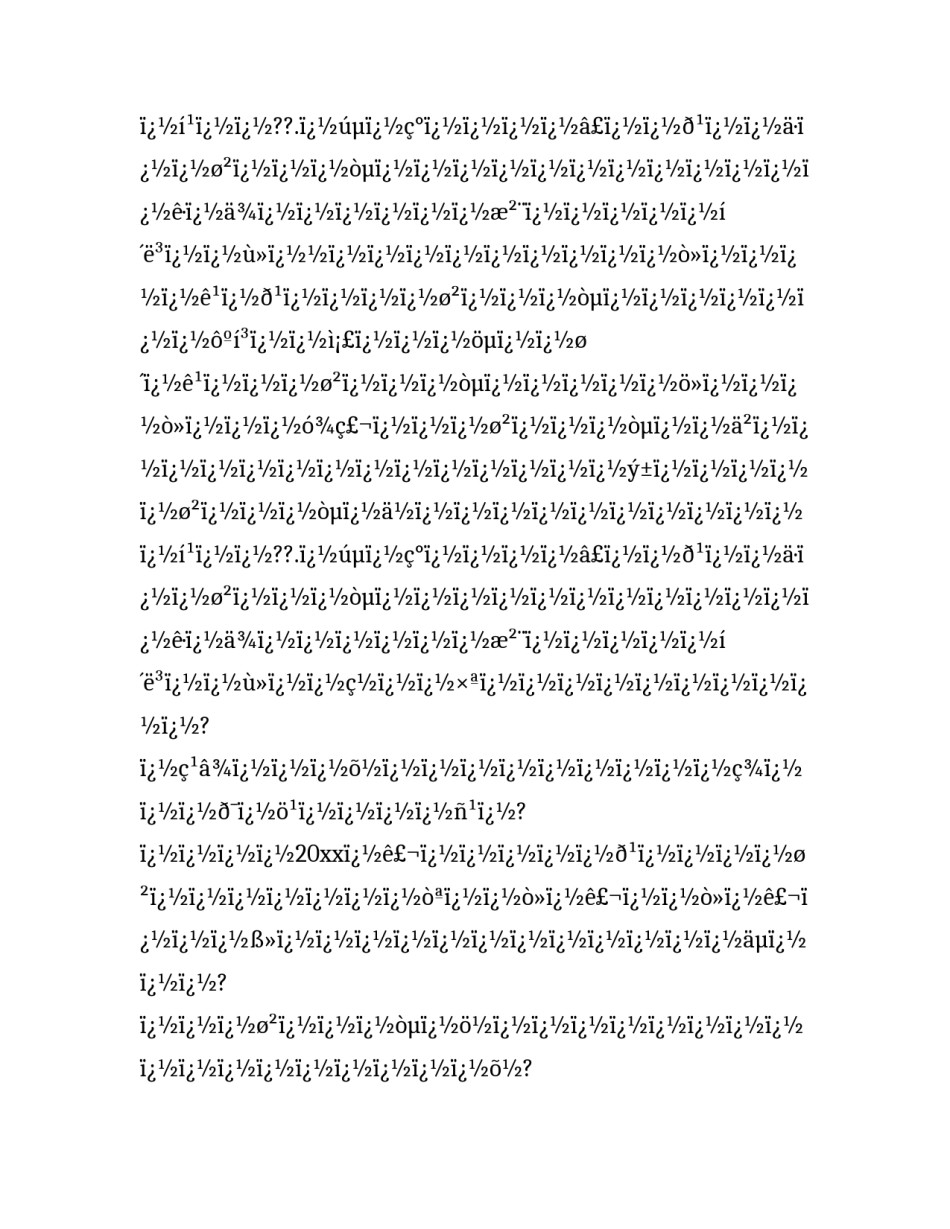 2023年年会邀请函致辞 年会邀请函内容(4篇)_第2页