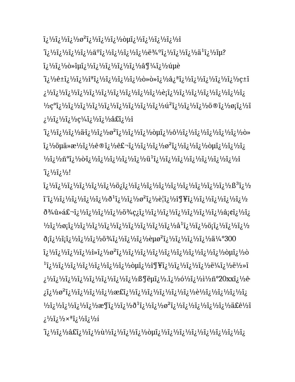 2023年年会邀请函致辞 年会邀请函内容(4篇)_第3页