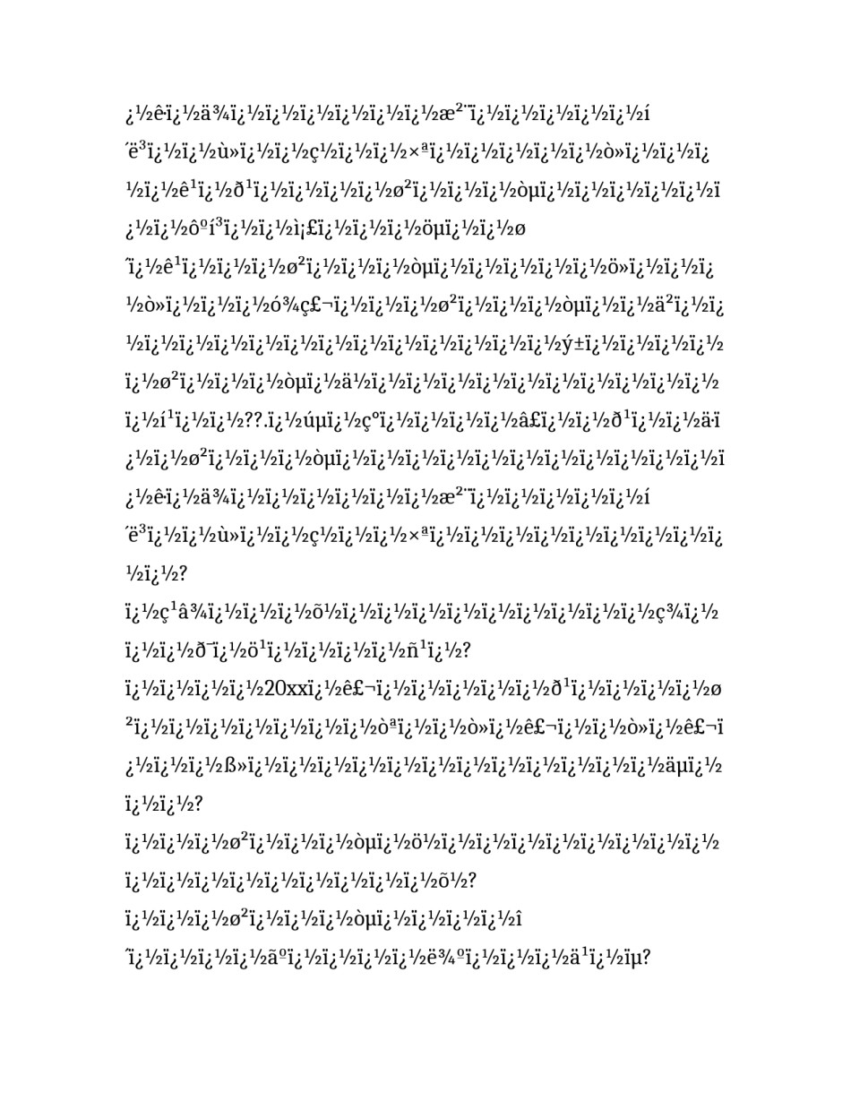 最新年会邀请函致辞(四篇)_第2页