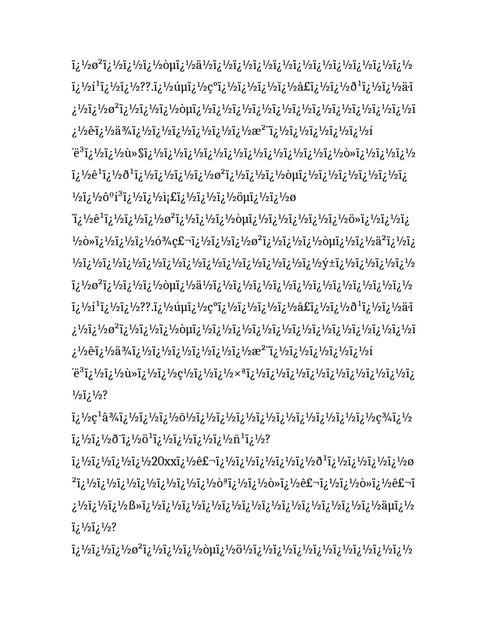 2023年年会邀请函致辞简短(四篇)_第2页