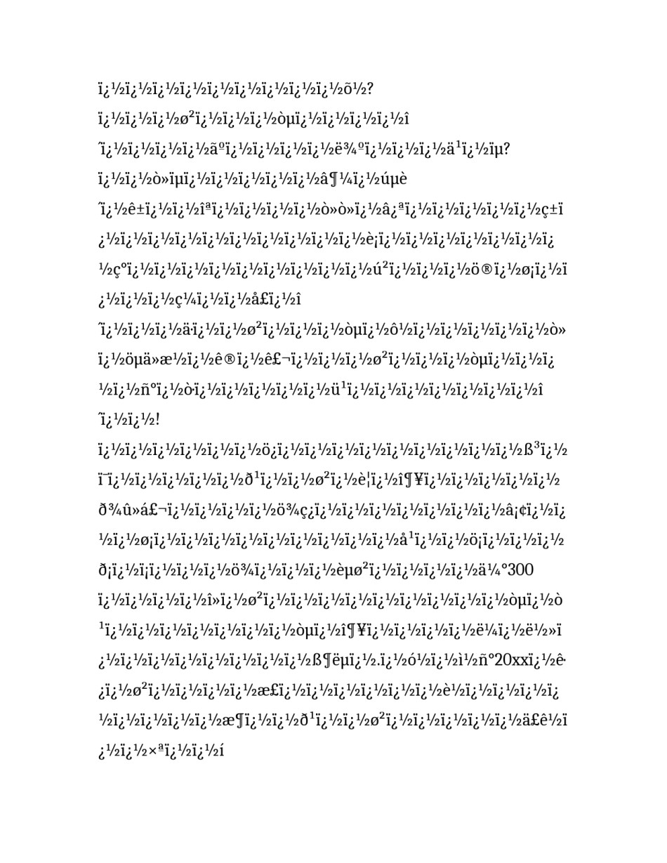 2023年年会邀请函致辞简短(四篇)_第3页