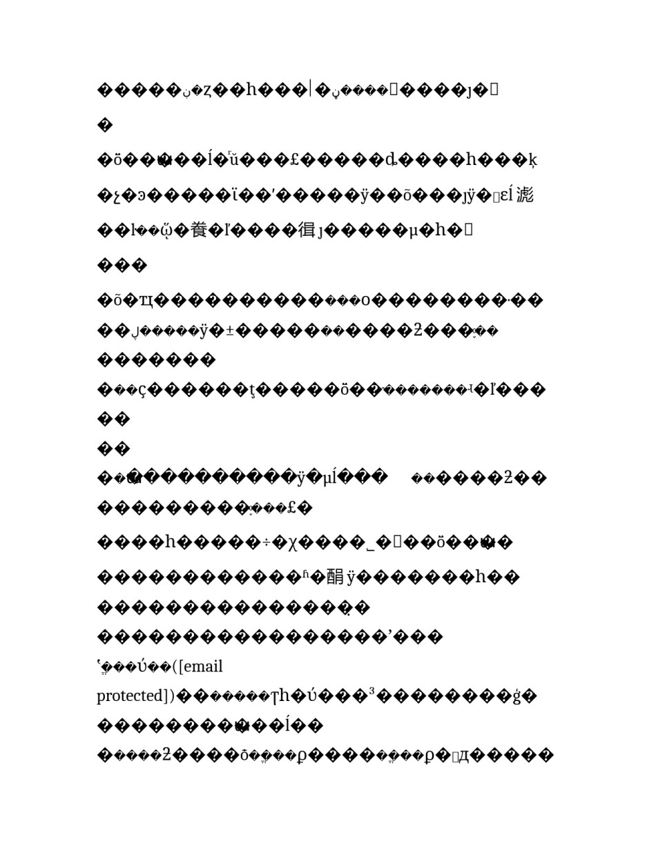 2023年部门月度工作总结及下月工作计划 部门月度工作计划(8篇)_第3页