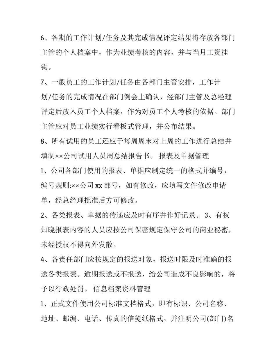 4s店实习报告范文怎么写 汽车4s店实训报告(2篇)_第1页