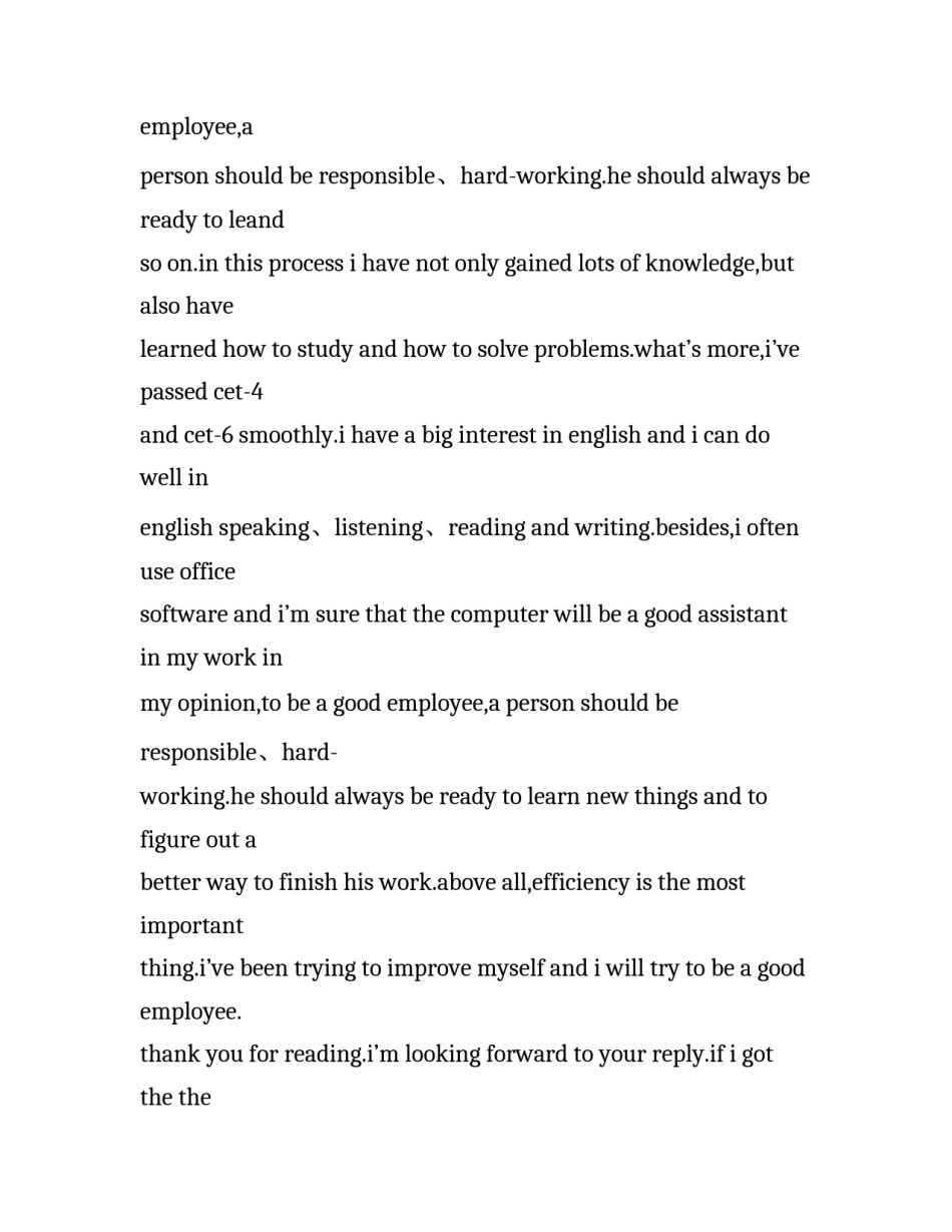 应届毕业生的英文求职信范文_第2页