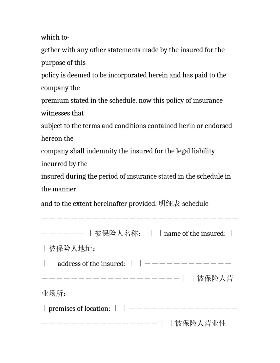 公众号爱情的短文章 微信公众号爱情(7篇)_第2页