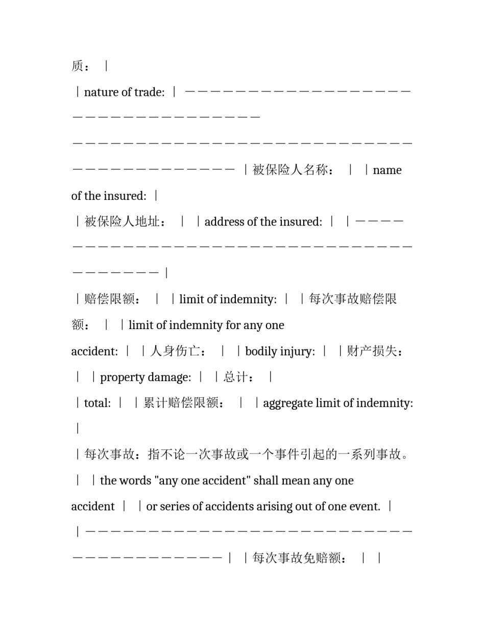 公众号爱情的短文章 微信公众号爱情(7篇)_第3页