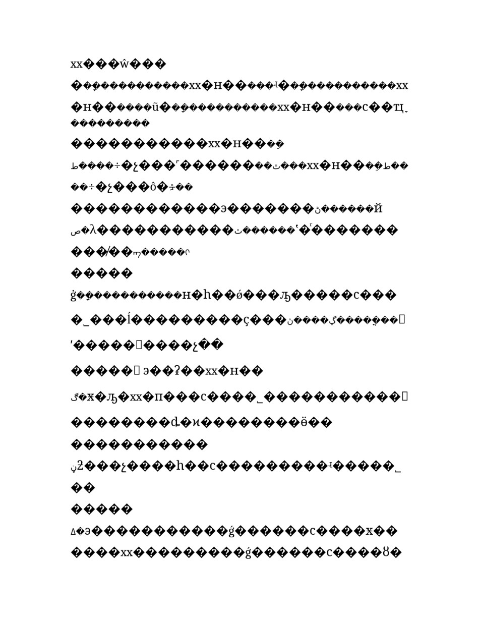 2023年金融工作计划与目标(二十篇)_第3页