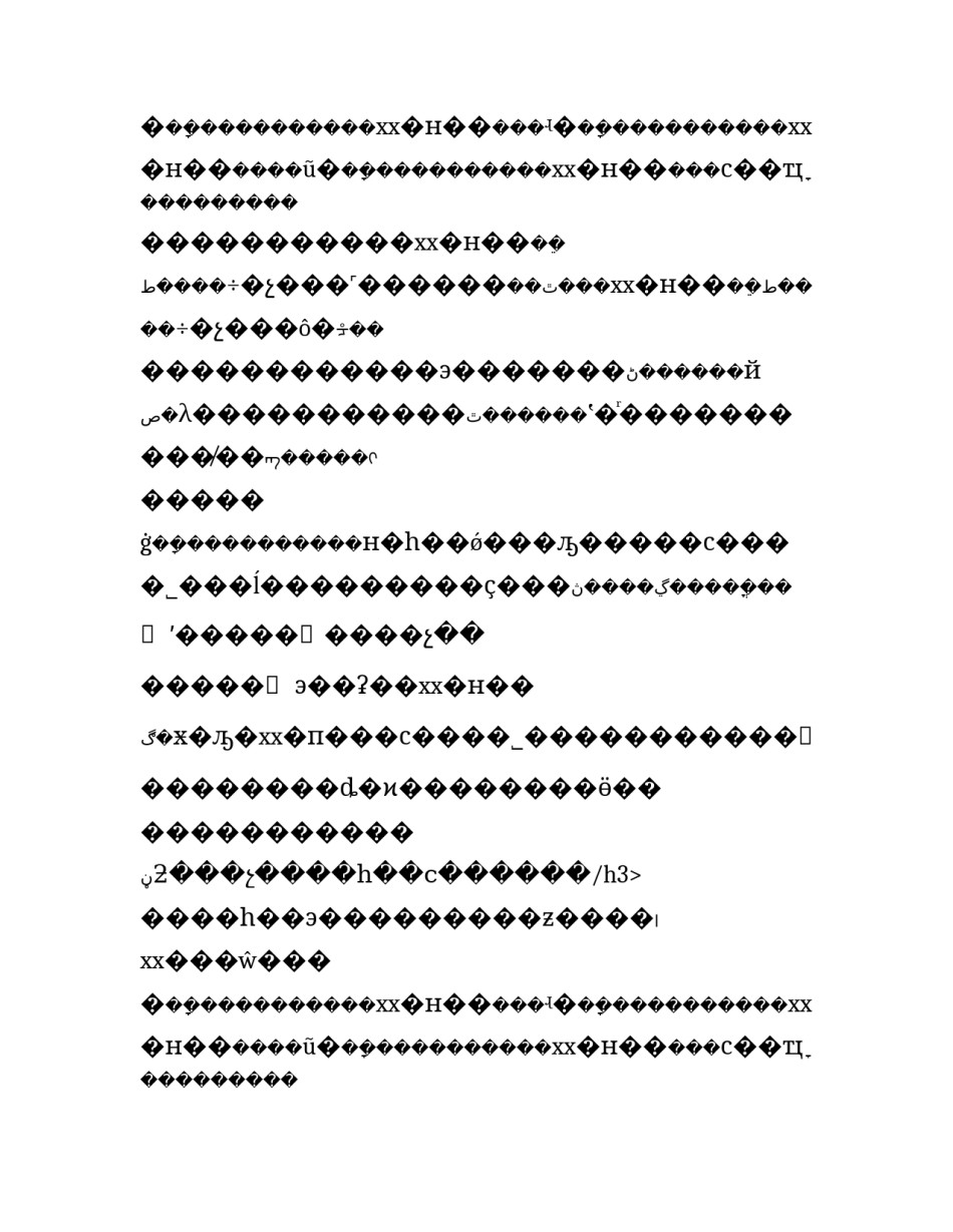 金融工作计划(二十篇)_第2页