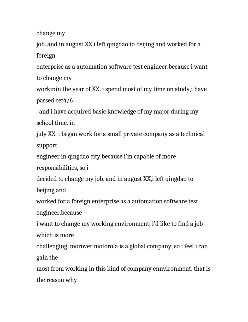 求职的自我介绍英语作文_第2页