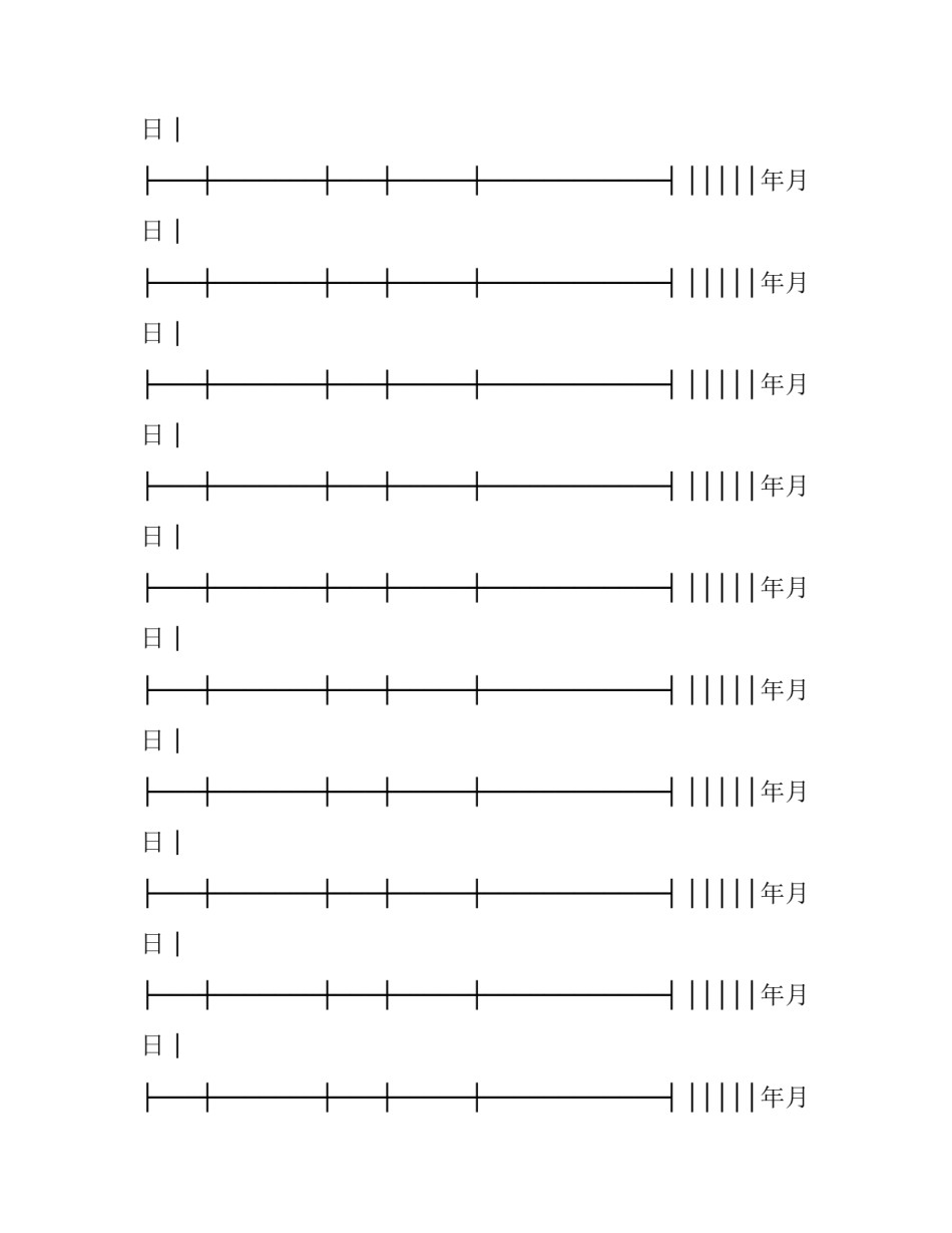 最新建设工程合同(二十篇)_第3页