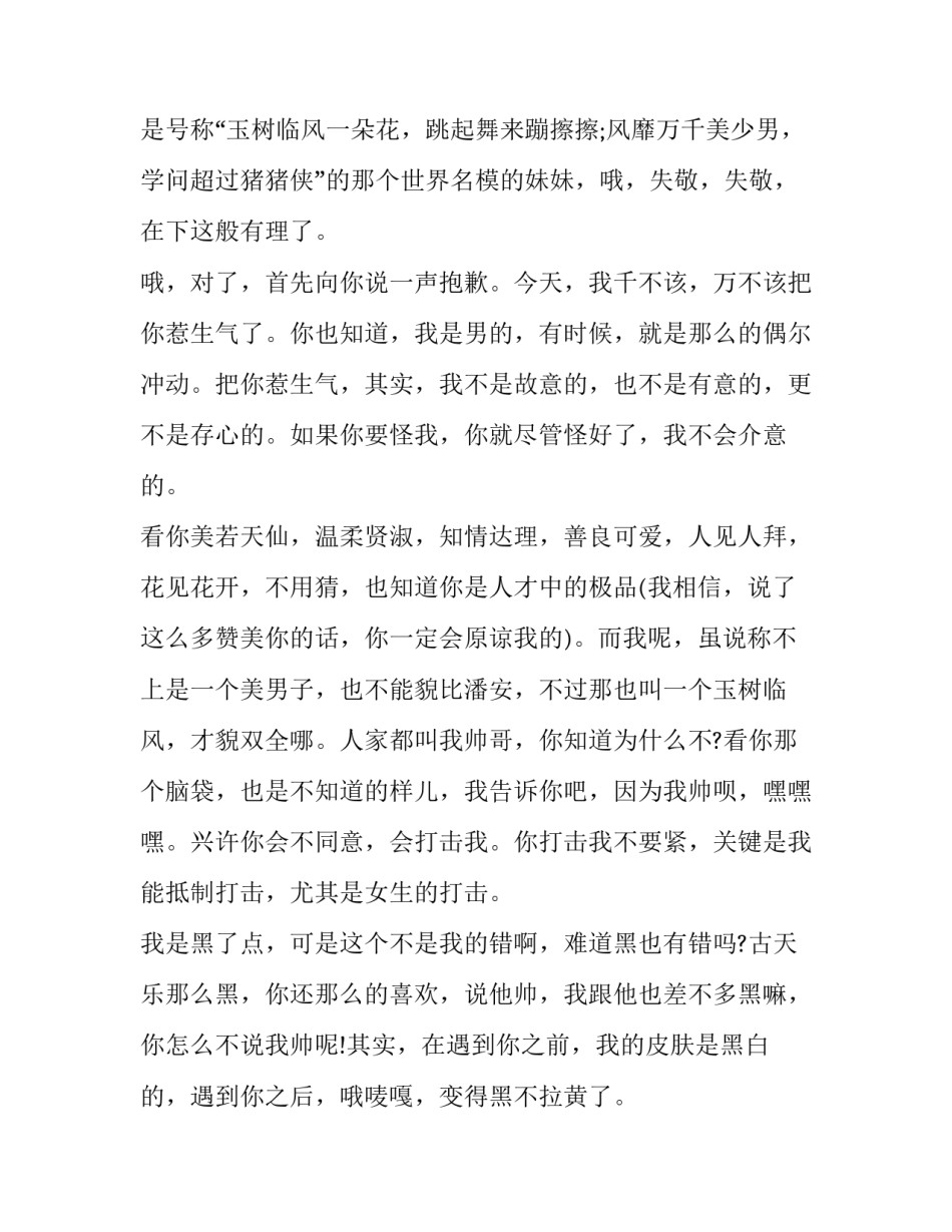 六年级科学教学计划教科版十网(汇总10篇)_第3页