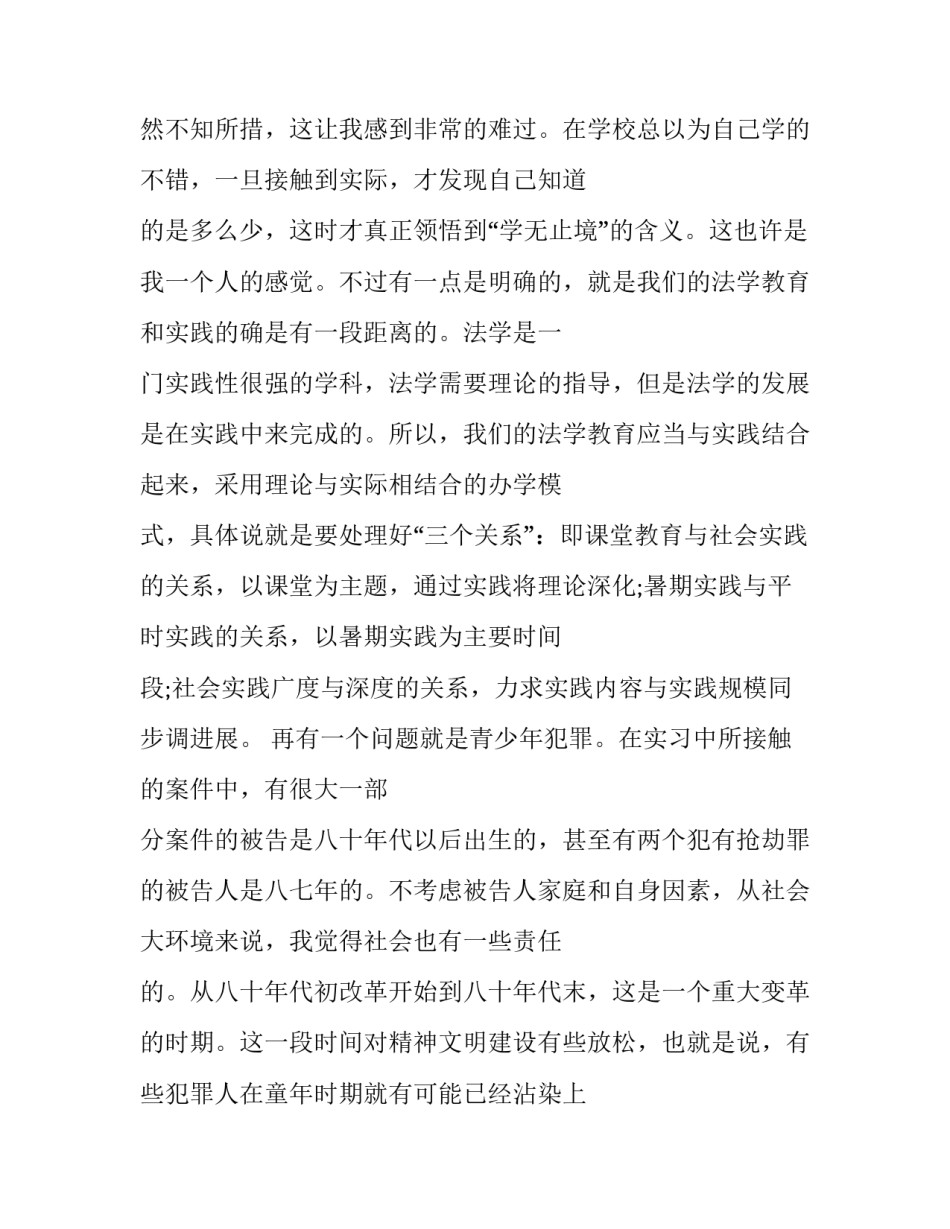 初一演讲稿网(精选9篇)_第3页