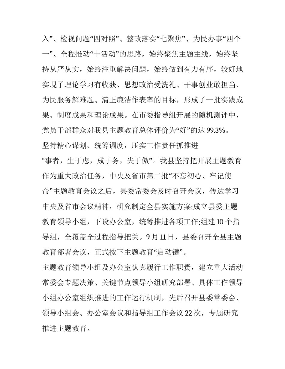中国共产党建党95周年诗歌汇总 建党96周年诗歌(8篇)_第2页