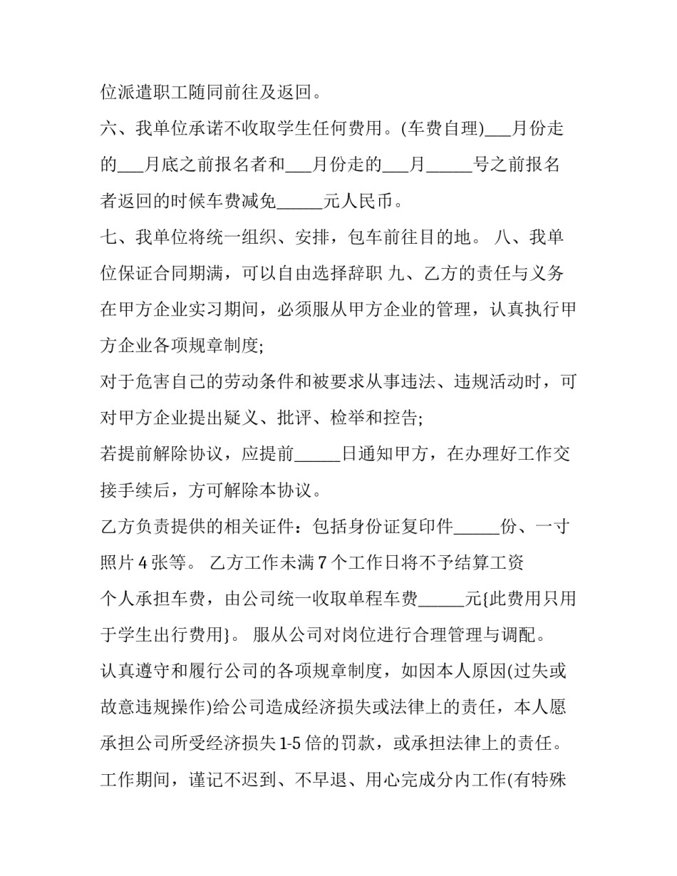 大学生自强自立的演讲 自立自主自强的演讲稿(八篇)_第3页